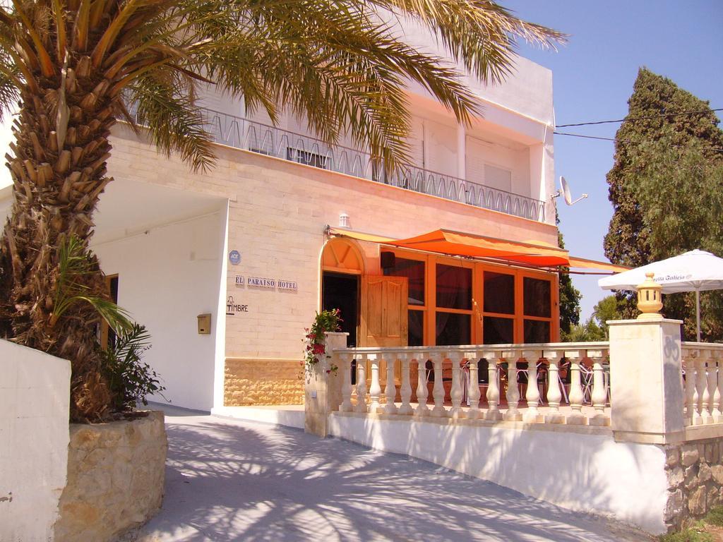 El Artista Auberge de jeunesse *